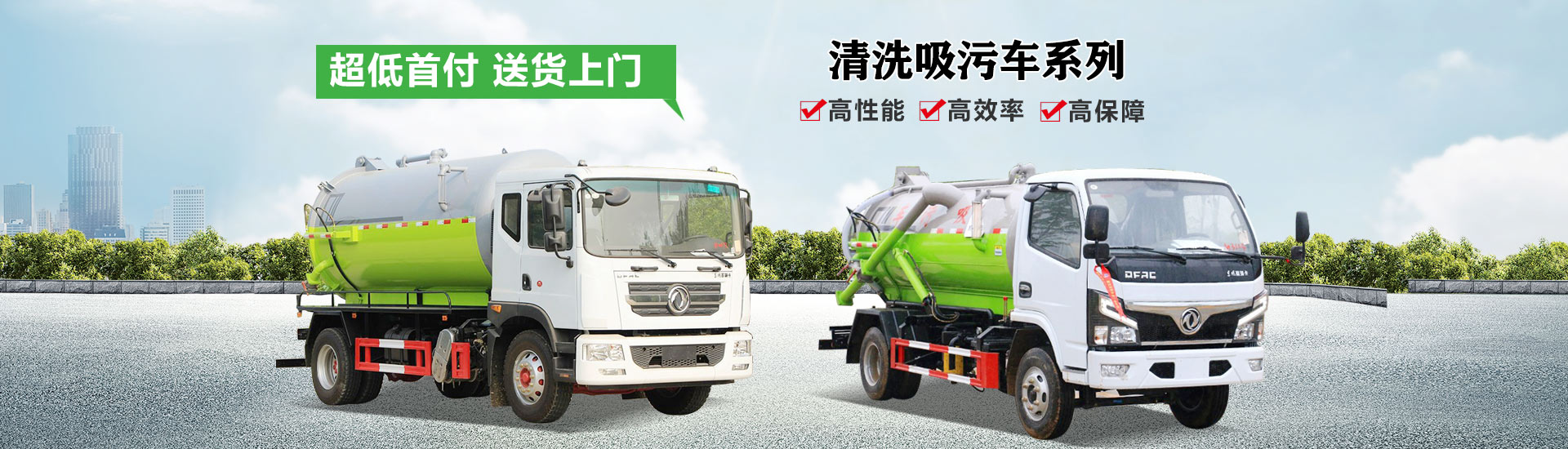 程力專(zhuān)用汽車(chē)股份有限公司銷(xiāo)售十二分公司